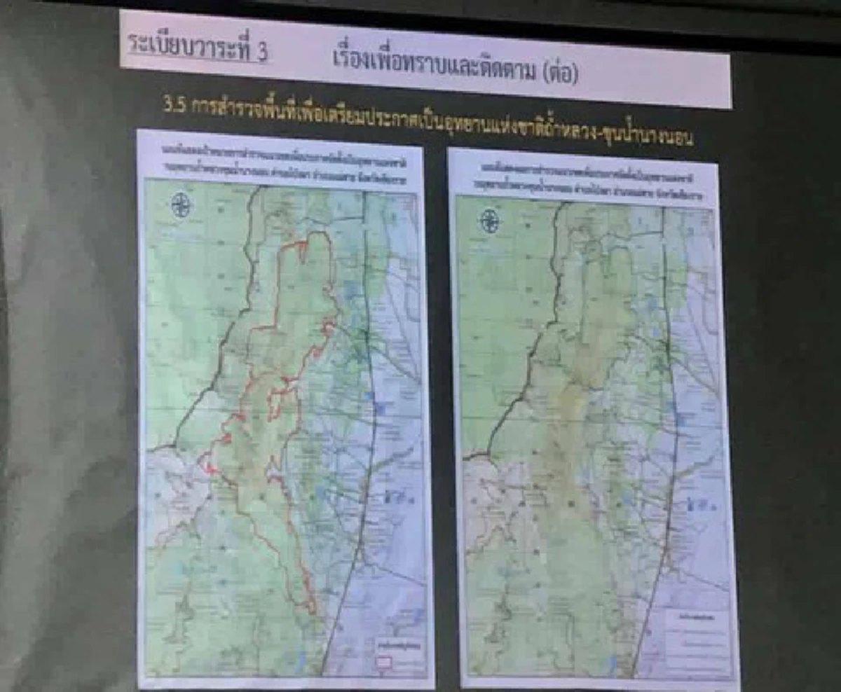 เตรียมสำรวจถ้ำหลวง!!! หลังน้ำแห้ง มค.62 ส่งทีมสำรวจลงตรวจถ้ำหลวงขุนน้ำนางนอน  พร้อมเก็บกู้อุปกรณ์ที่ค้างในถ้ำ