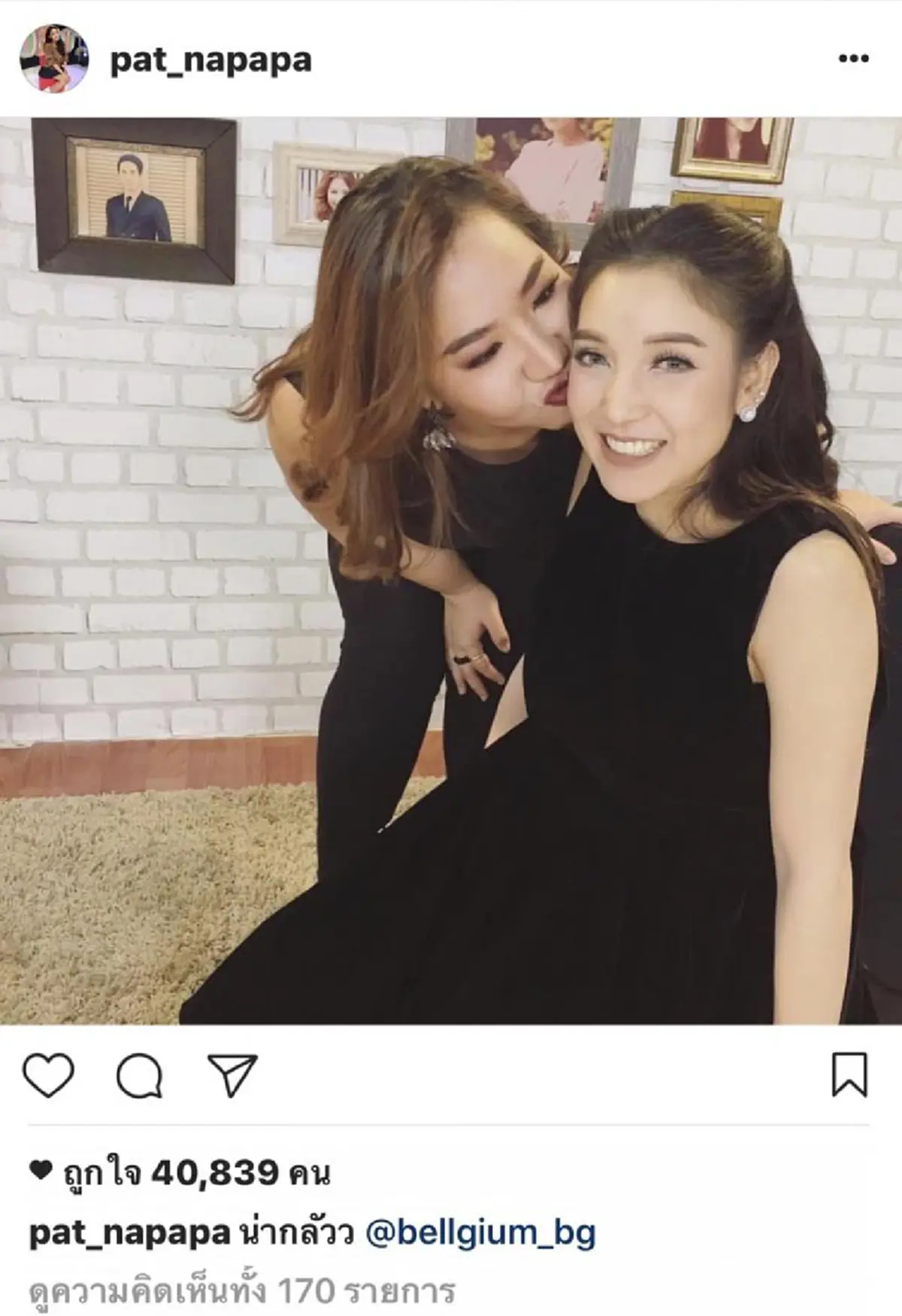 เคลื่อนไหวแล้ว !?!? "แพท ณปภา" โพสต์ไอจี ล่าสุดหลัง "เบนซ์ เรซซิ่ง" ให้ปากคำ ...ชาวเน็ตแห่ให้กำลังใจ (มีภาพ)