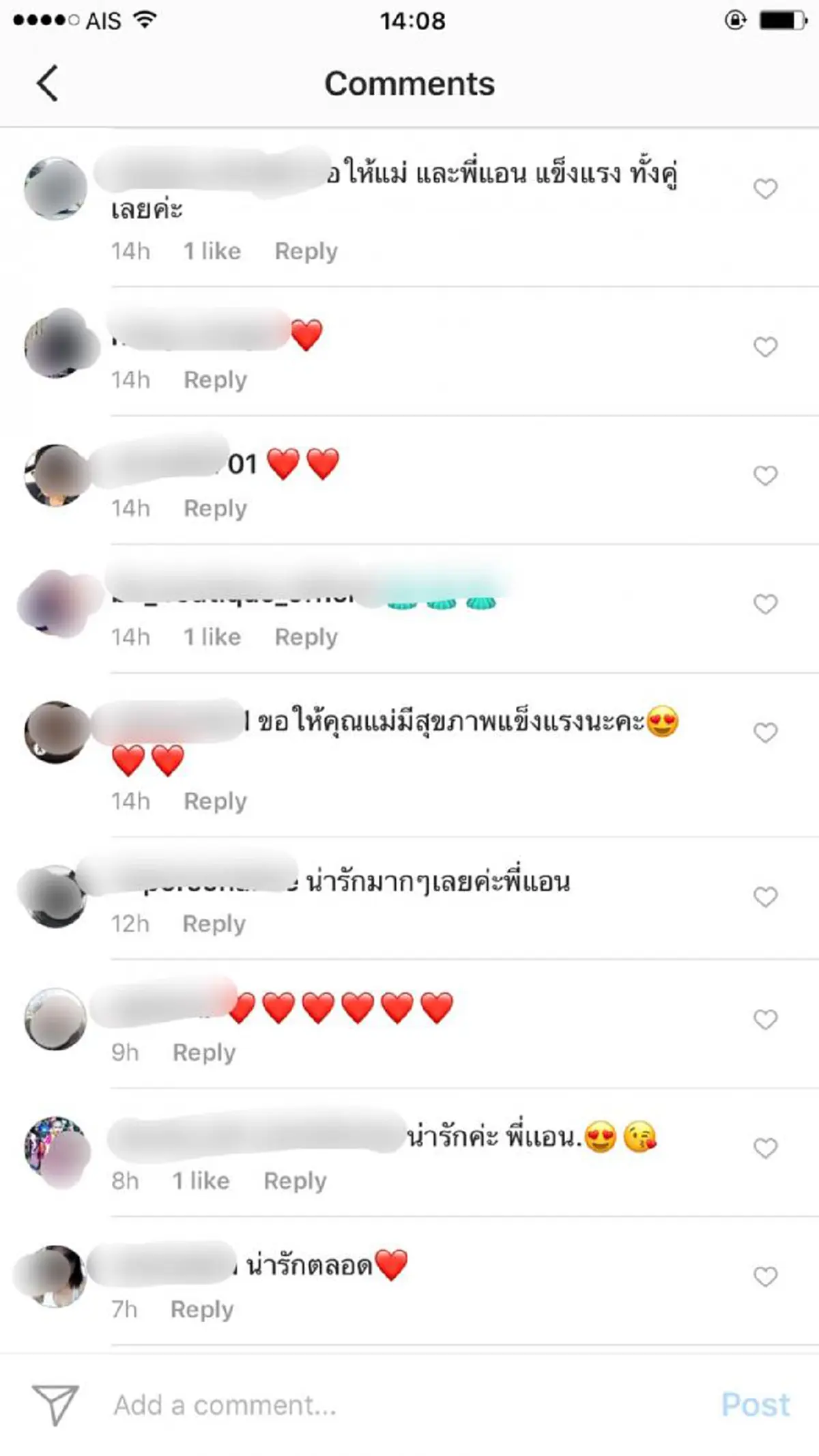 คนนี้แหล่ะ แม่ตัวจริง "แอนทองประสม" กับภาพสุดแสนประทับใจ ที่ลูกมีความกตัญญูต่อแม่เสมอมา (ภาพ+รายละเอียด)