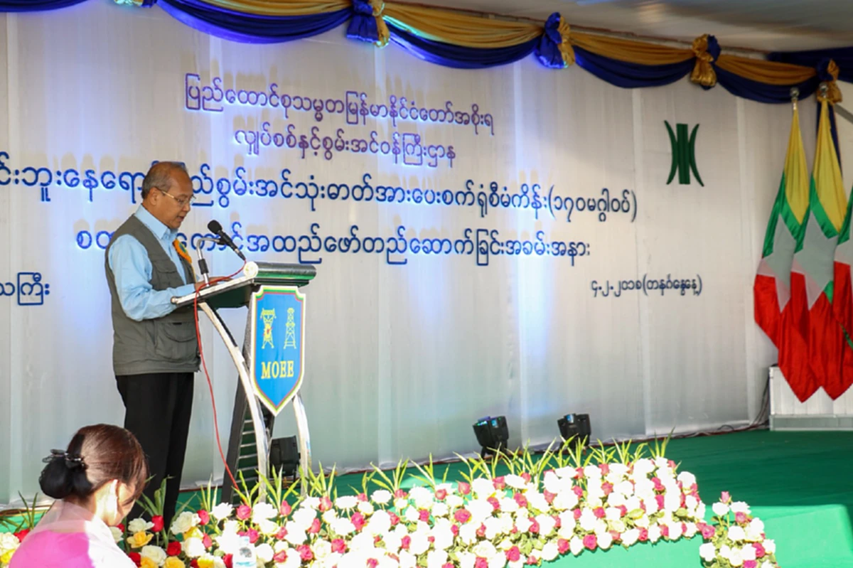 VTE ปลื้ม Minbu เปิดตัวอย่างเป็นทางการ รัฐบาลพม่า และนักลงทุนจากต่างประเทศเข้าร่วมงานอย่างคับคั่ง