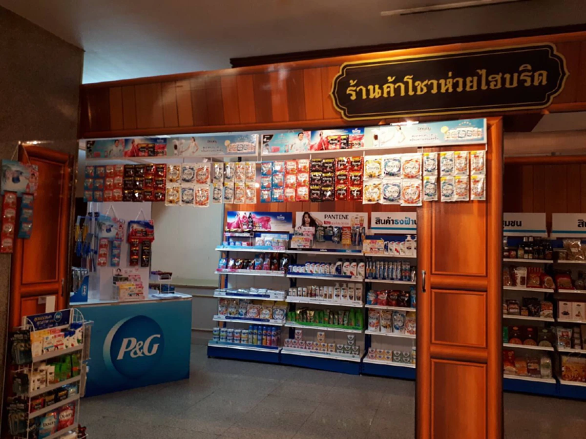 สุดจ๊าบ! "สนธิรัตน์" คิกออฟ “โชวห่วย-ไฮบริด” ยกระดับร้านค้าธงฟ้าประชารัฐ