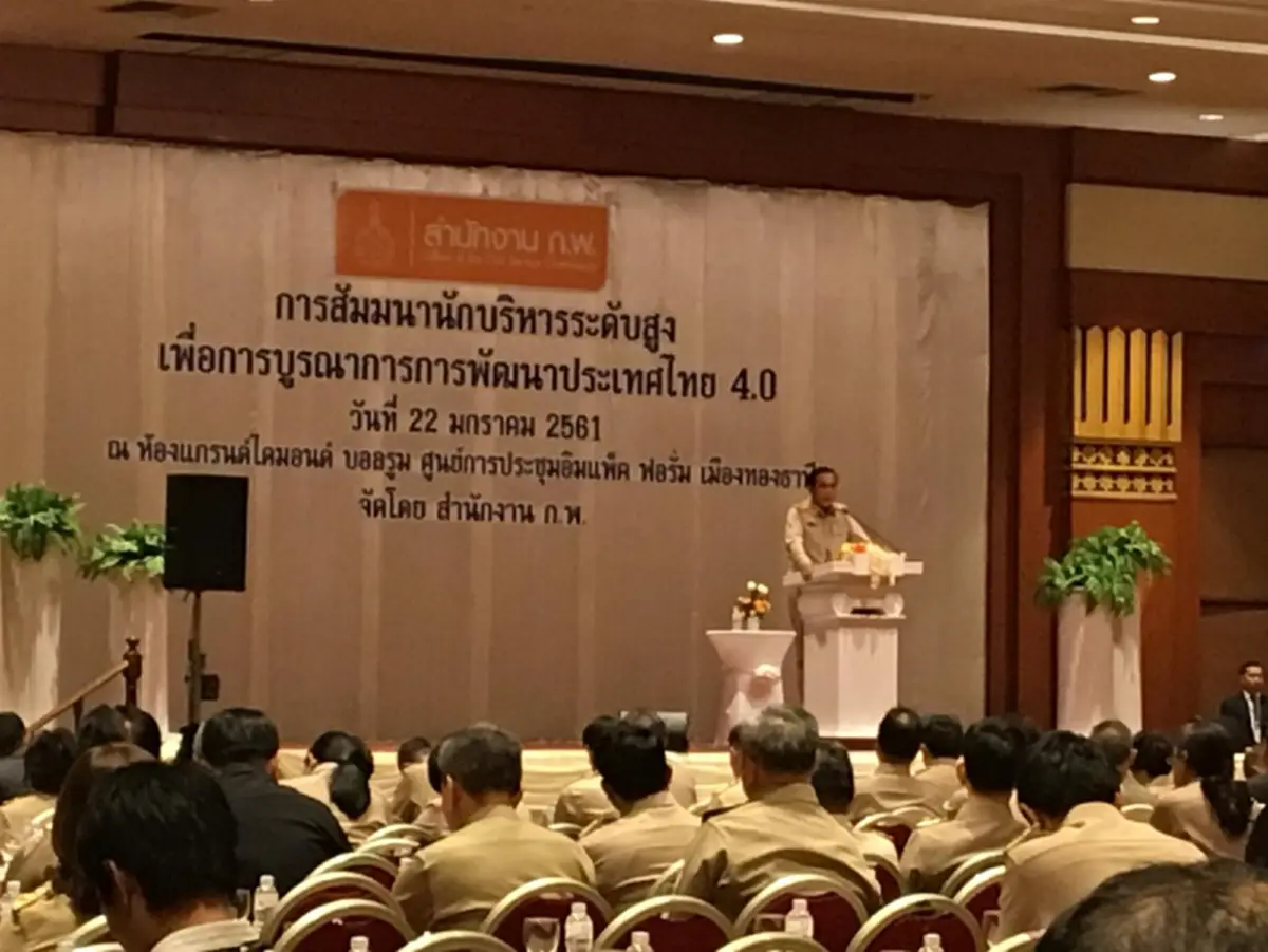 วิษณุเผยความลับ ประยุทธ์โคตรฟิต บริหารราชการผ่านไลน์ ตีหนึ่งดึกๆ ยังส่งไลน์สั่งงานรัฐมนตรี