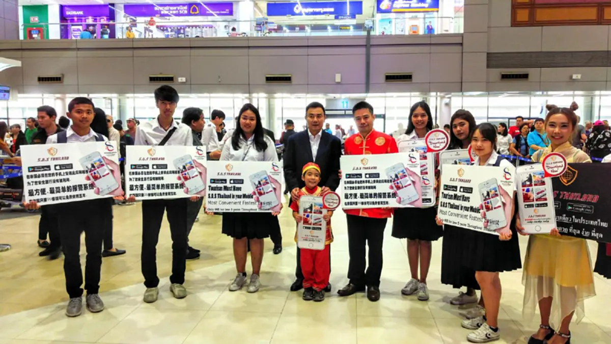 ผู้ให้บริการ Mobile APP “S.O.S Thailand”เข้าร่วมพิธีปล่อยแถว”โครงการสร้างความเชื่อมั่นในช่วงเทศกาลวันวาเลนไทน์และเทศกาลตรุษจีน ประจำปี 2561เ