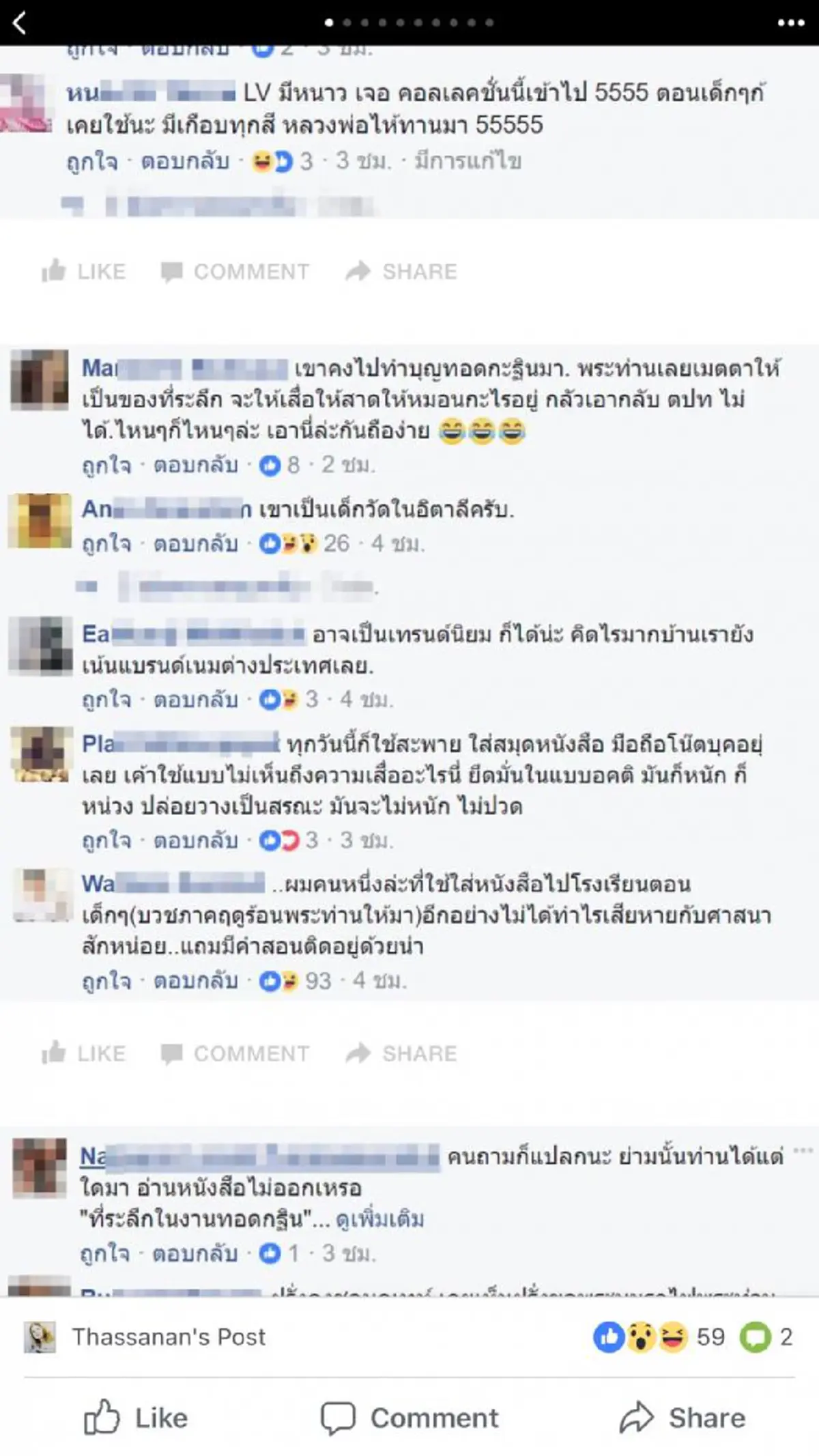เหมาะสมหรือไม่ ?? เมื่อฝรั่งหัวทอง สะพายย่ามพระในต่างแดน ??!! ชาวเน็ตแห่คอมเม้นเพียบ (ภาพชุด)