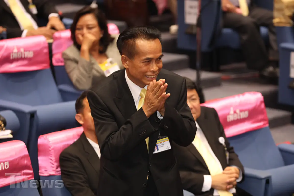 ราชกิจจานุเบกษา ประกาศแต่งตั้งประธานสภาและรองประธานสภา