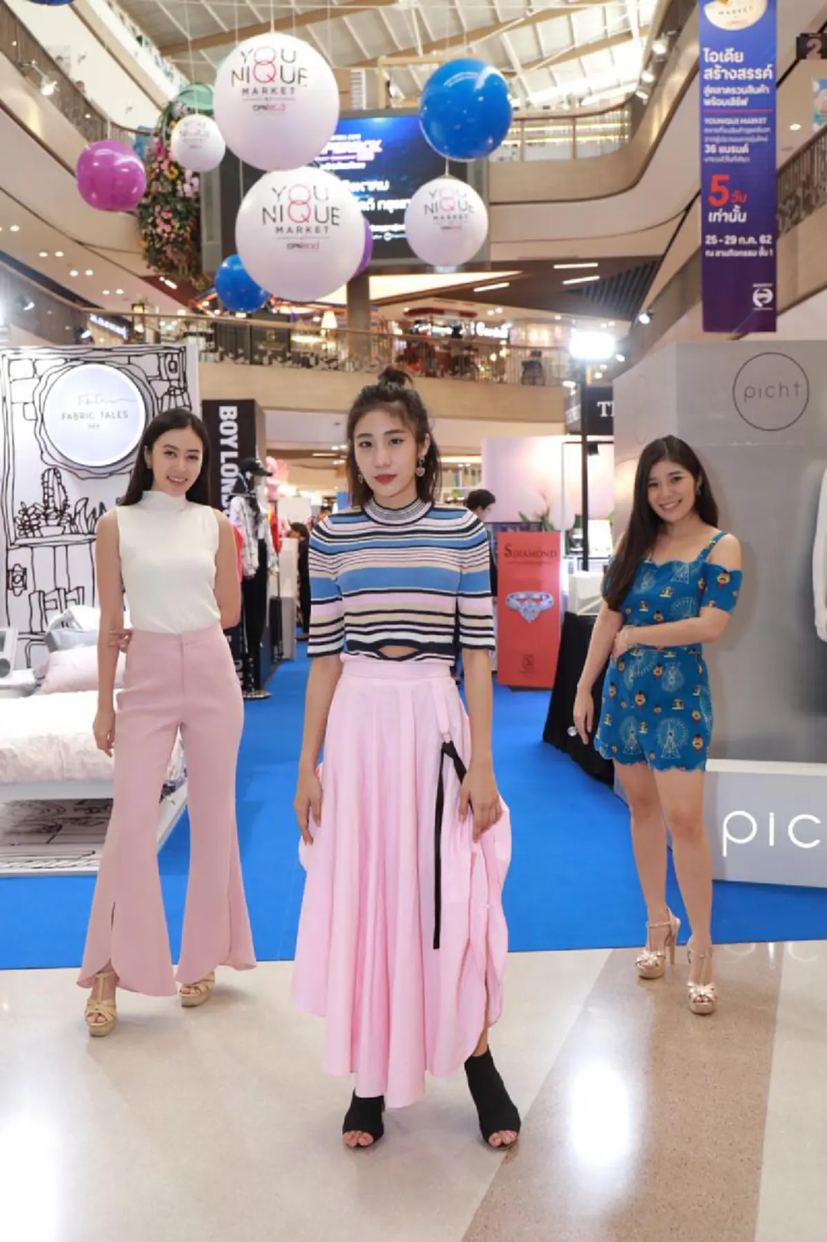 อย่าพลาดแรร์ไอเท็มเด็ดจากแบรนด์ดัง ในงาน “YOUNIQUE Market by CPNlead”ที่เซ็นทรัลเฟสติวัล อีสต์ วิลล์” วันที่ 25-29 ก.ค. 62 นี้