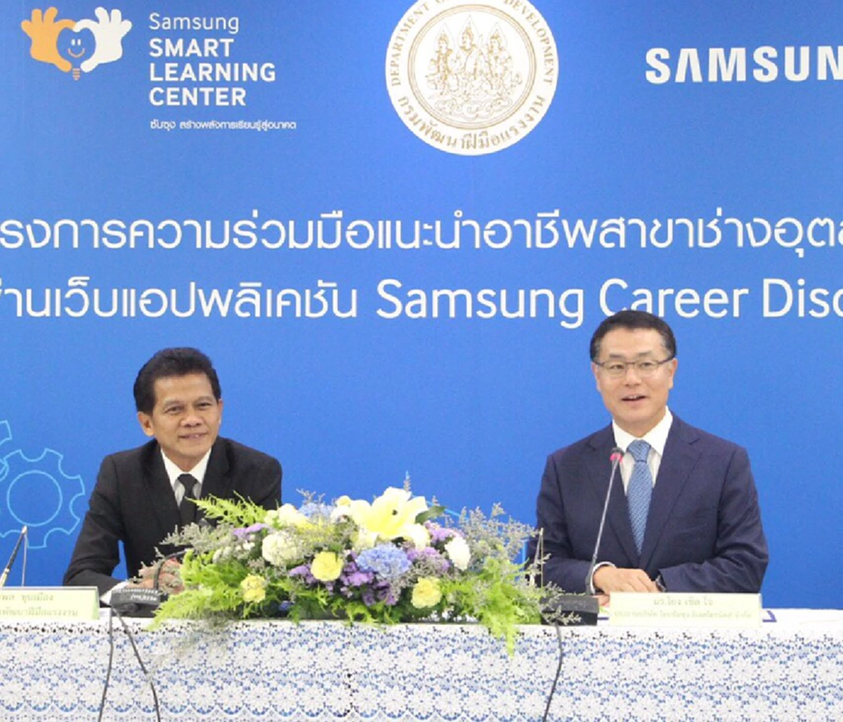 เรียนจบต้องมีงานทำ !! ก.แรงงาน ไอเดียกระฉูด เปิด แอปพลิเคชั่น “ค้นพบตัวเอง ค้นพบอาชีพ” แนะนำกว่า 30 อาชีพ