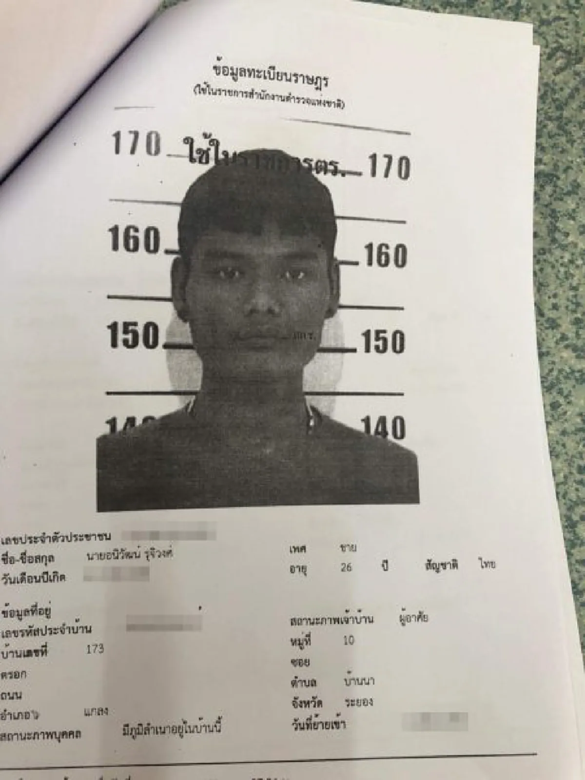 พวกหมาหมู่!! เผยคลิปวงจรปิด วัยรุ่นนักเลง 20รุม1 ทำร้าย เจ้าของหอเสียชีวิต เหตุหวังดีไม่อยากให้ตีกัน!! (คลิป)