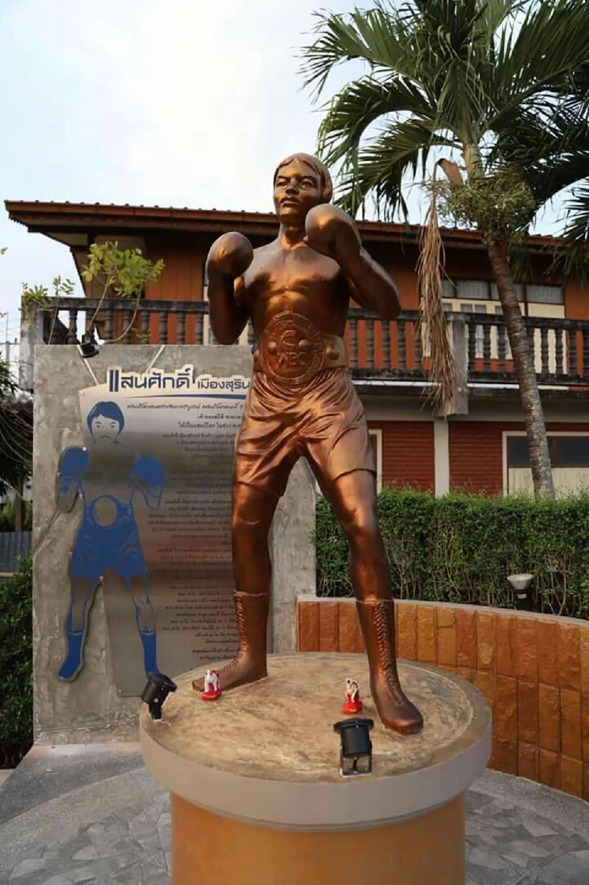อนุสรณ์ "แสนศักดิ์" รูปปั้นตำนานอดีตแชมป์โลก เปิดอย่างเป็นทางการแล้ว !!