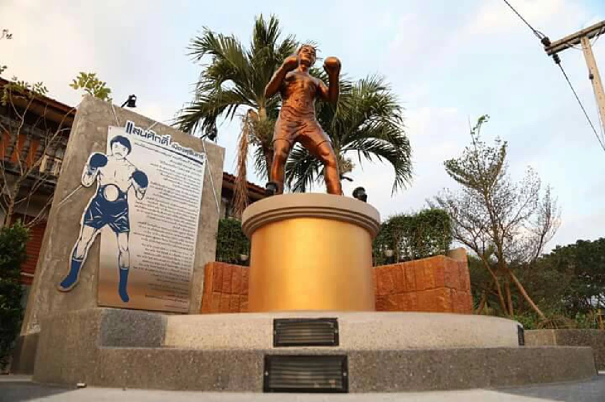อนุสรณ์ "แสนศักดิ์" รูปปั้นตำนานอดีตแชมป์โลก เปิดอย่างเป็นทางการแล้ว !!