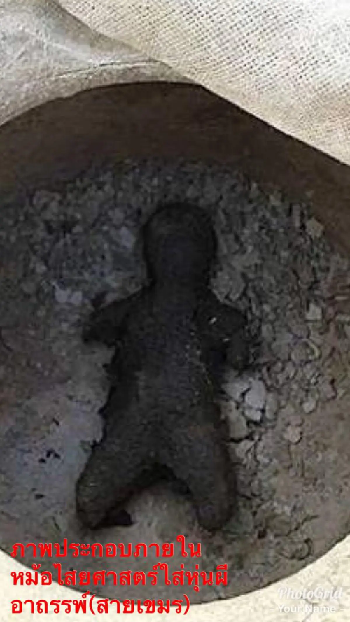 ภาพพิธีกรรมทางด้านไสยศาสตร์มนต์ดำ