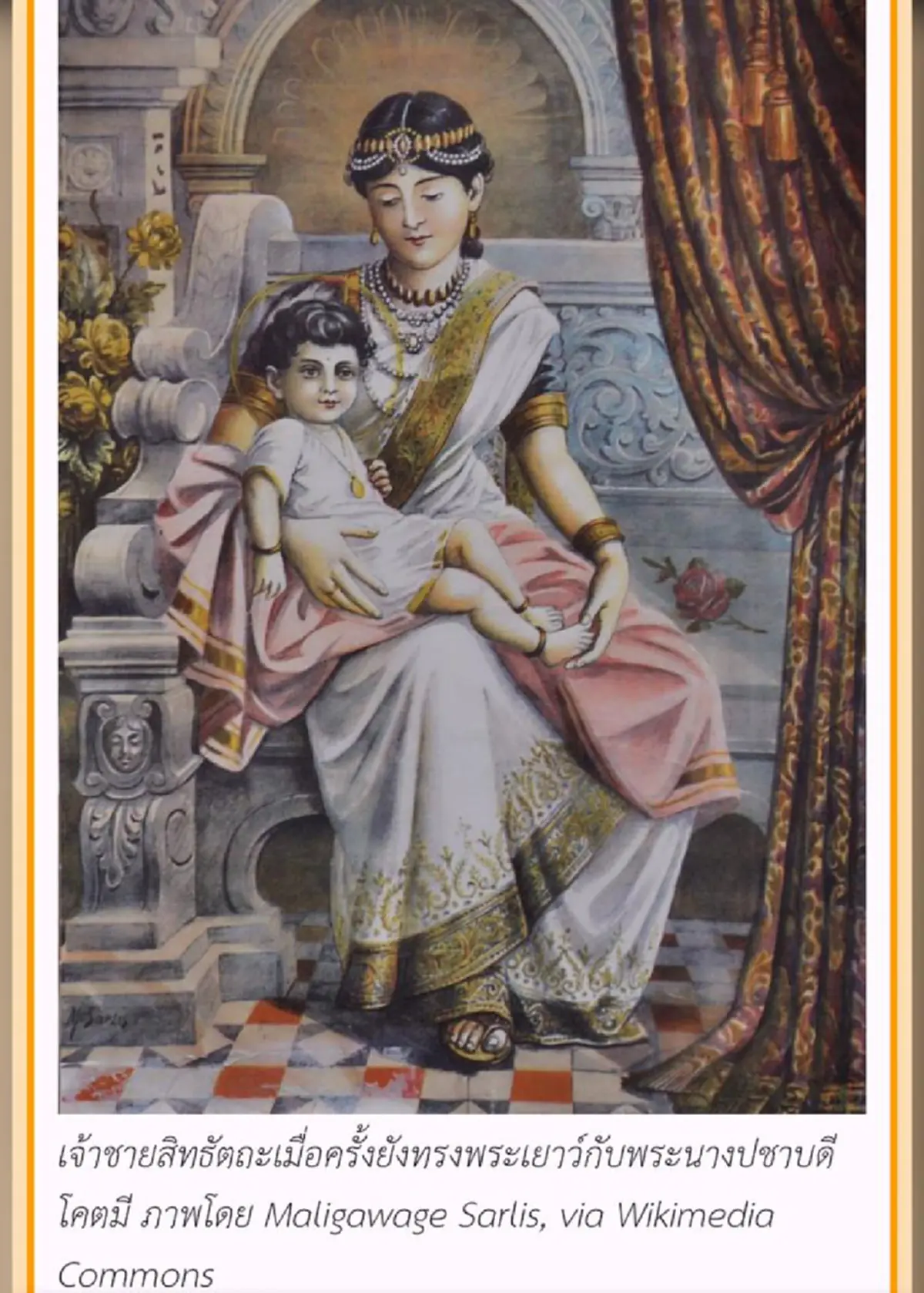 กาลเวลา...500 หรือ 5,000ปีกันแน่? "พุทธทำนาย"ที่ว่าพระสัทธรรมหรือพระพุทธศาสนาจะดำรงอยู่! ...ถึงกาลนั้นโลกจะแตกจริงรึ?