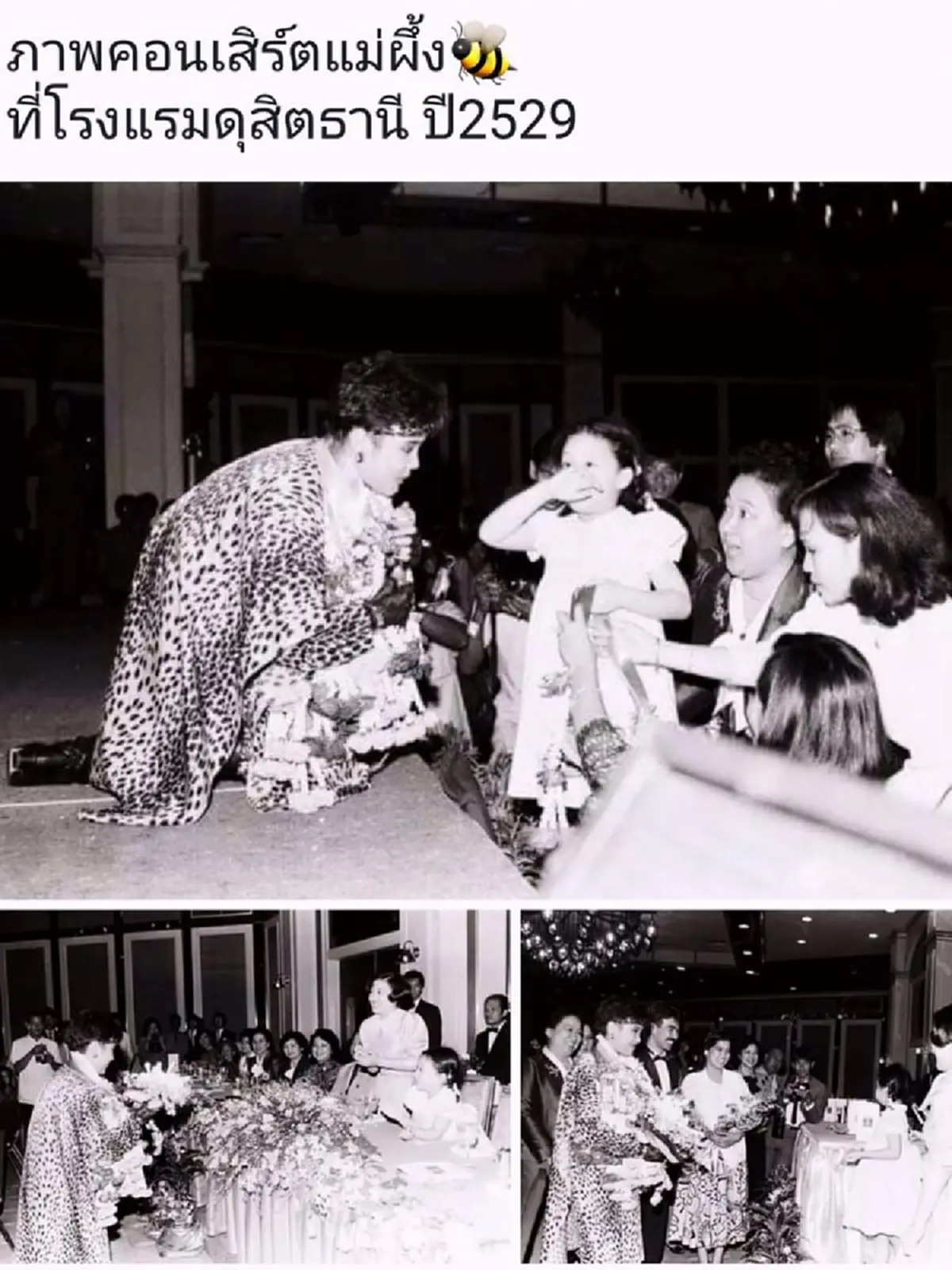 อาถรรพ์สุด!!! หุ่นขี้ผึ้งราชินีเพลงลูกทุ่ง"พุ่มพวง" อธิษฐานสิ่งใดได้สมปรารถนา. ไม่เชื่ออย่าลบหลู่