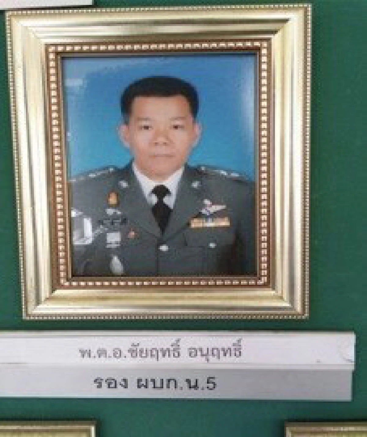 ด่วน !!! คำสั่งเด้ง "รอง ผบก.น.5" ...กรณีมีเอี่ยวพา "ยิ่งลักษณ์" หนี! (รายละเอียด)