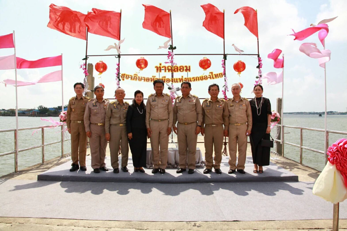 "อธิบดีกรมส่งเสริมการปกครองท้องถิ่น" เป็นประธานในพิธีถวายราชสักการะ และกล่าวถวายราชสดุดีพระบาทสมเด็จพระจุลจอมเกล้าเจ้าอยู่หัว