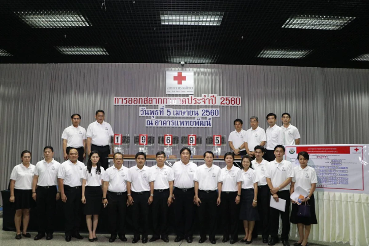 "นายจรินทร์ จักกะพาก" อธิบดีกรมส่งเสริมการปกครองท้องถิ่น เป็นประธานกรรมการออกรางวัลสลากบำรุงกาชาดไทย