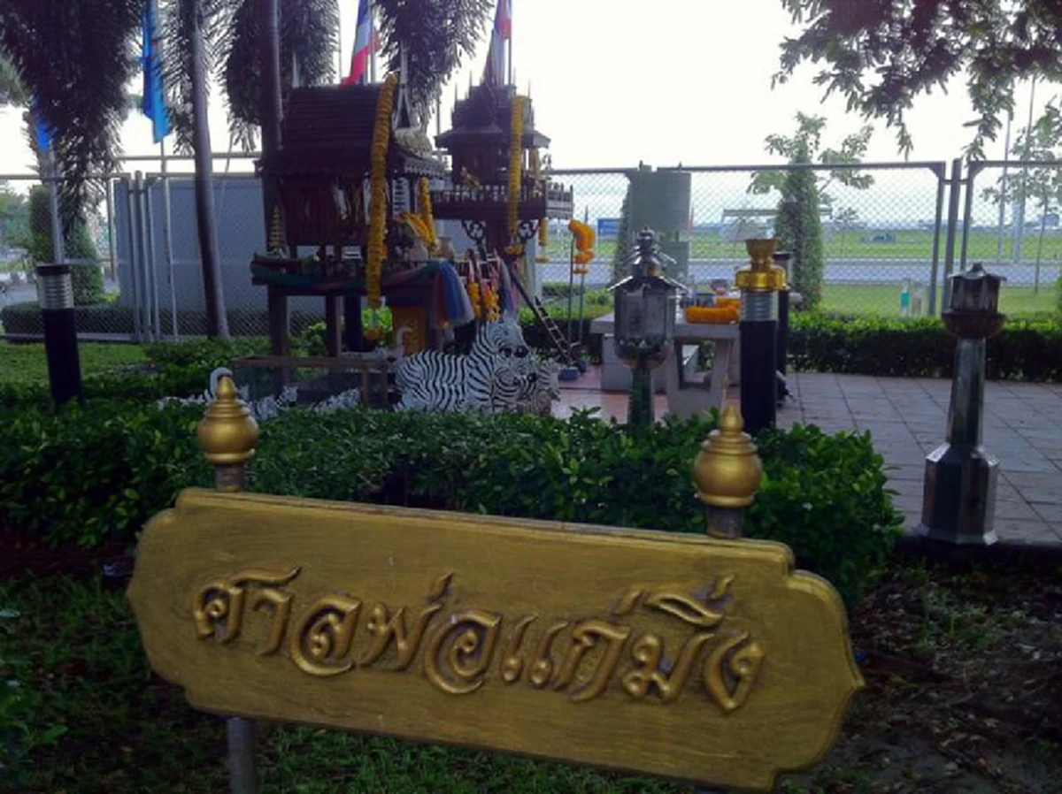 อาถรรพ์!! เหตุผลใด?จึงตั้งศาลไว้ 4 ทิศ สนามบินสุวรรณภูมิ? ฤาป้องกันวิญญาณอาฆาตจาก"หนองงูเห่า"!..ศูนย์รวมนานาวิญญาณ.