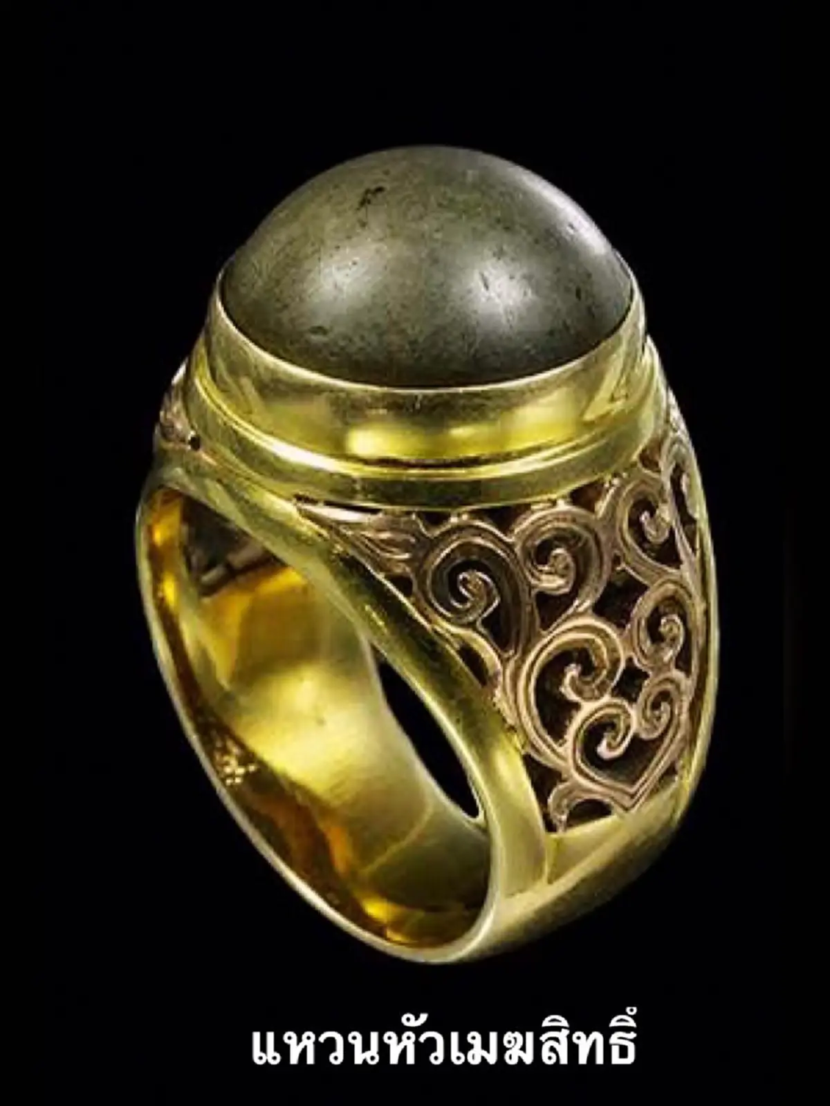 โลหะธาตุกายสิทธิ์!!.."เมฆสิทธิ์"..."เมฆพัตร" เครื่องรางของขลัง...ฤทธานุภาพสูง ให้คุณอนันต์ เสริมดวง คุ้มกันภยันตราย