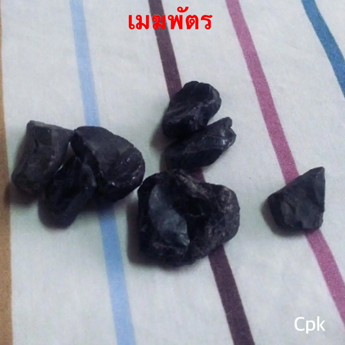 โลหะธาตุกายสิทธิ์!!.."เมฆสิทธิ์"..."เมฆพัตร" เครื่องรางของขลัง...ฤทธานุภาพสูง ให้คุณอนันต์ เสริมดวง คุ้มกันภยันตราย