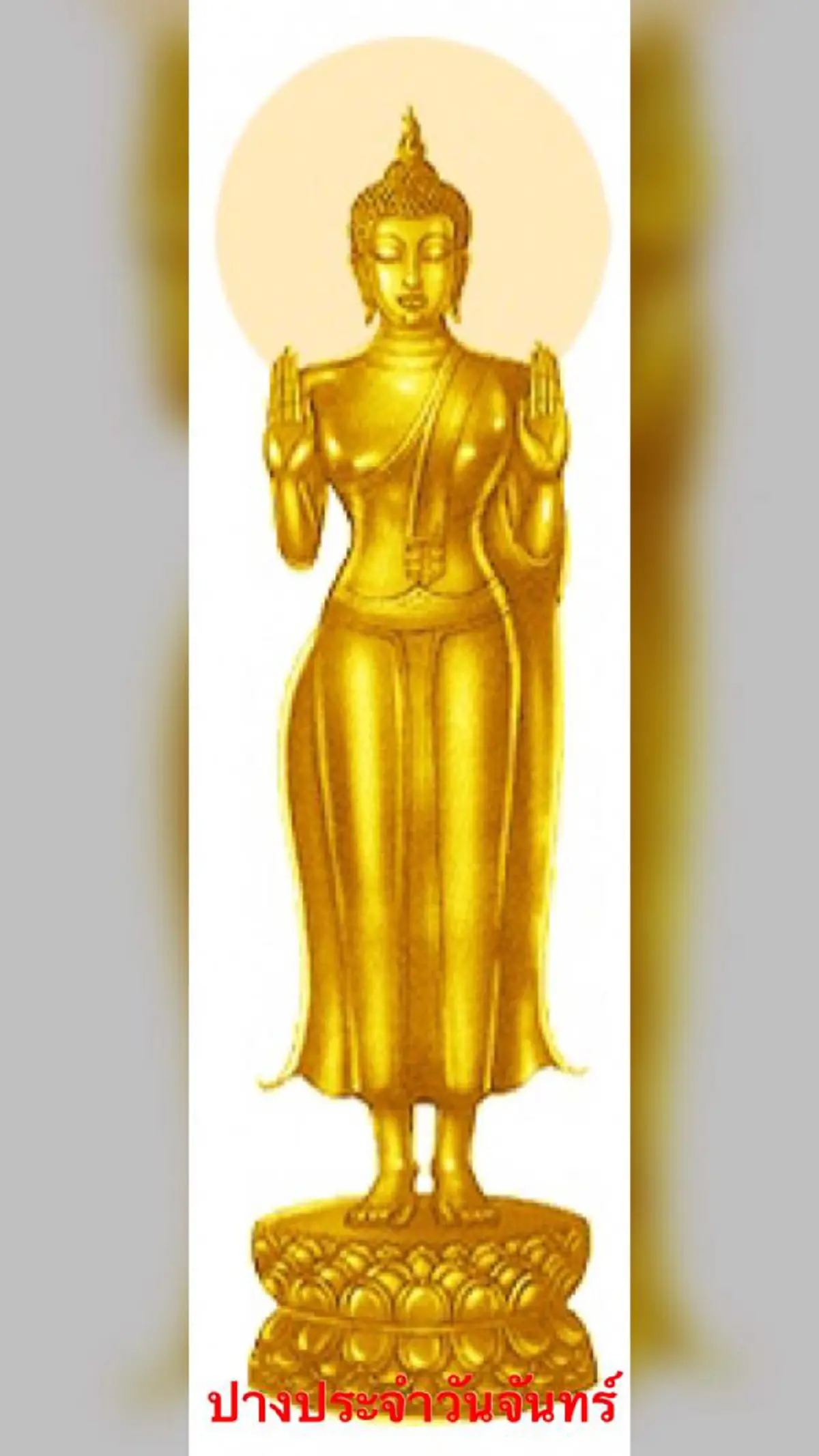 แนะ…”วิธีการสะเดาะเคราะห์ “ด้วยตัวเอง!!แบบง่ายๆแต่สยบแรงอาถรรพ์พระเคราะห์อยู่หมัด!!!..มีวิธีการอย่างไร? (อ่านรายละเอียด)