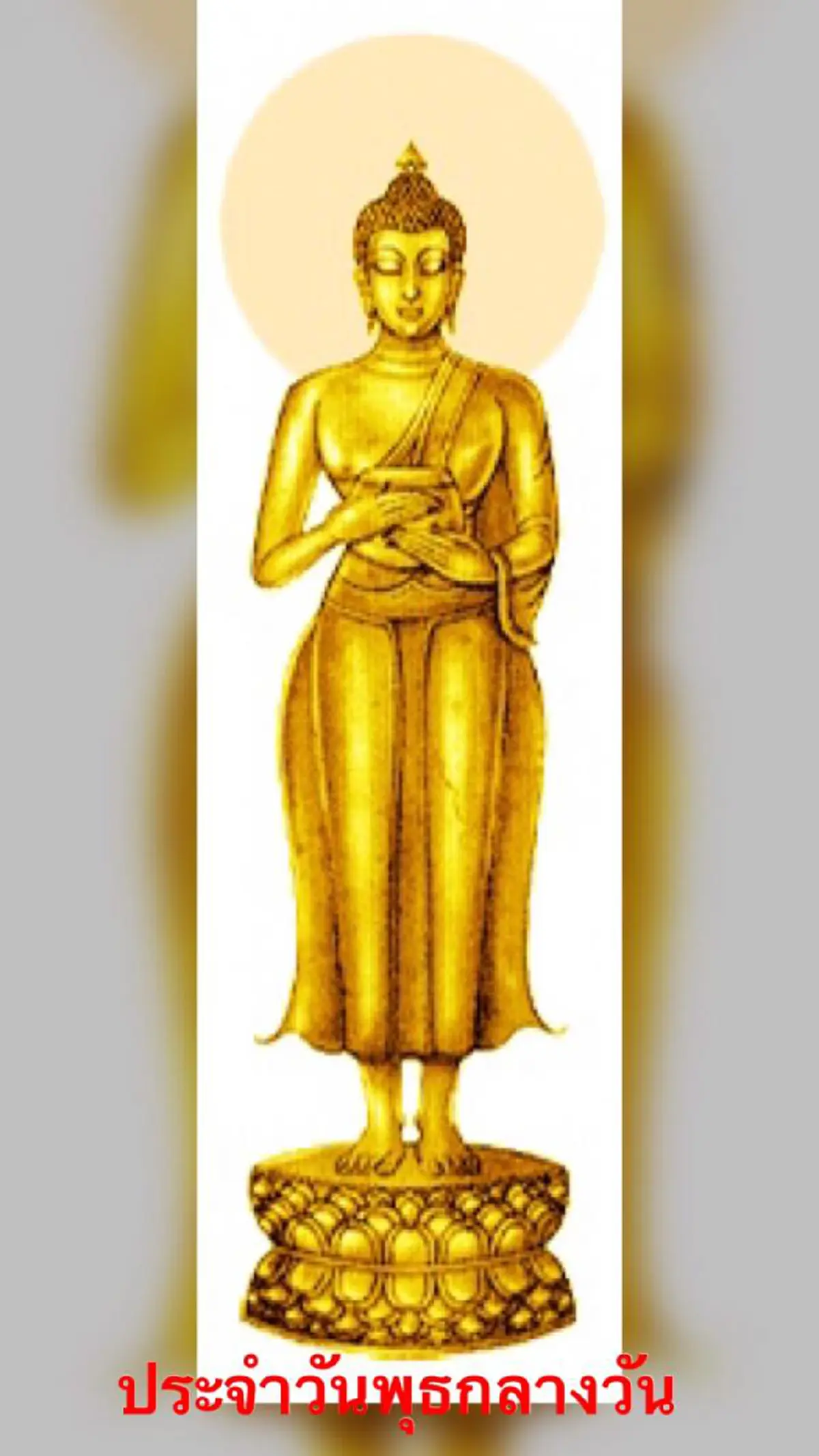 แนะ…”วิธีการสะเดาะเคราะห์ “ด้วยตัวเอง!!แบบง่ายๆแต่สยบแรงอาถรรพ์พระเคราะห์อยู่หมัด!!!..มีวิธีการอย่างไร? (อ่านรายละเอียด)