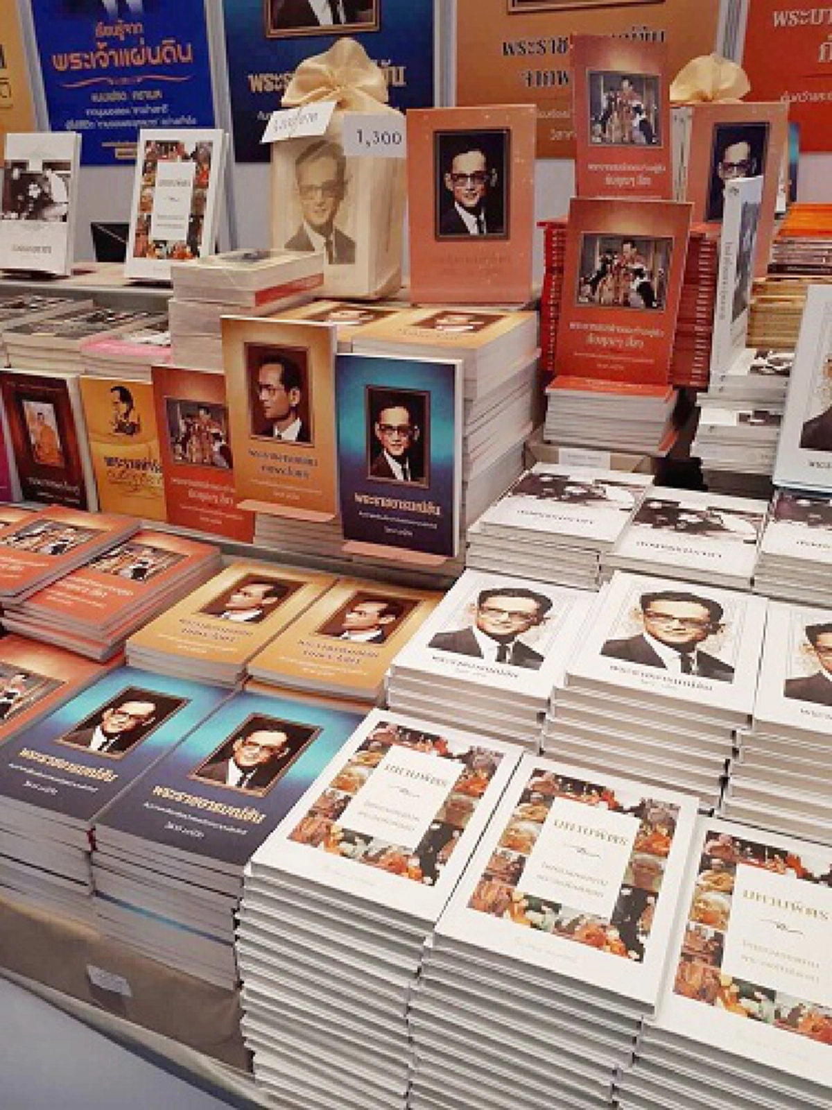 ไฮไลต์งานหนังสือแห่งชาติ!! เปิดตัวหนังสือ "ในหลวง ร.๙" ชุดคลาสสิกของ "วิลาศ มณีวัต" ... ส่งต่อความประทับใจบทใหม่สู่คนไทยทั้งประเทศ!!