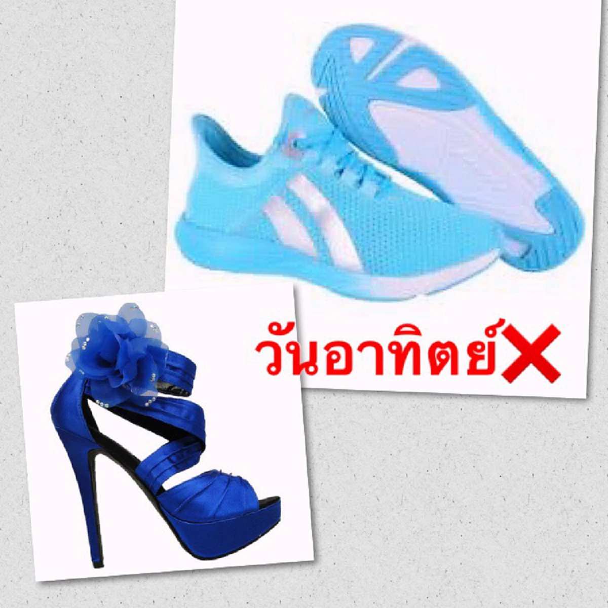 รองเท้าสีต้องห้ามตามโฉลกดวง 7 วันเกิด ที่ห้ามซื้อมาใส่เด็ดขาด!!