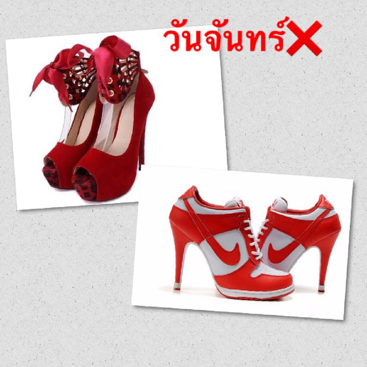 รองเท้าวันจันทร์