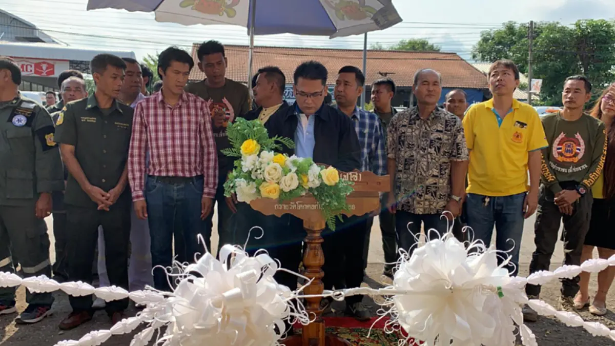 มูลนิธิร่วมกตัญญู เปิดศูนย์ประสานงาน จังหวัดชัยนาท