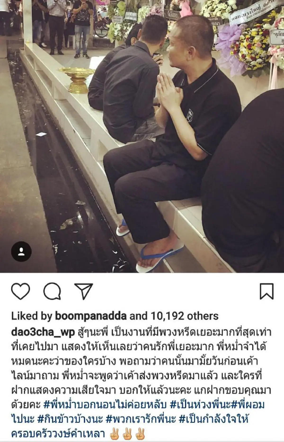 ถ้าไม่ได้คนนี้แย่เลย!?? เผยโฉมหน้า "หนุ่มนิรนาม" ผู้ทำให้ "หม่ำ จ๊กมก" ในยามเศร้ากลับมามีรอยยิ้มอีกครั้ง!!!
