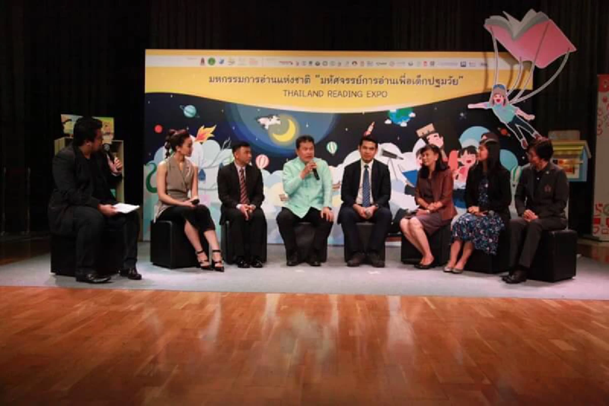 มหัศจรรย์การอ่านเพื่อเด็กปฐมวัย  “จาก Bookstart Thailand สู่การพัฒนาประเทศไทย 4.0”