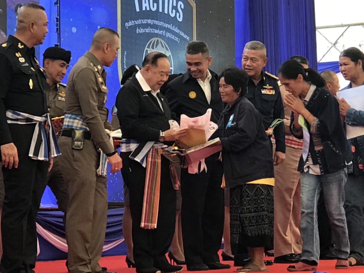 คืนความสุขให้ปชช. \"รัฐบาล\" มอบโฉนดที่ดินคืนเหยื่อเงินกู้กว่า 3พันล้านบาท!