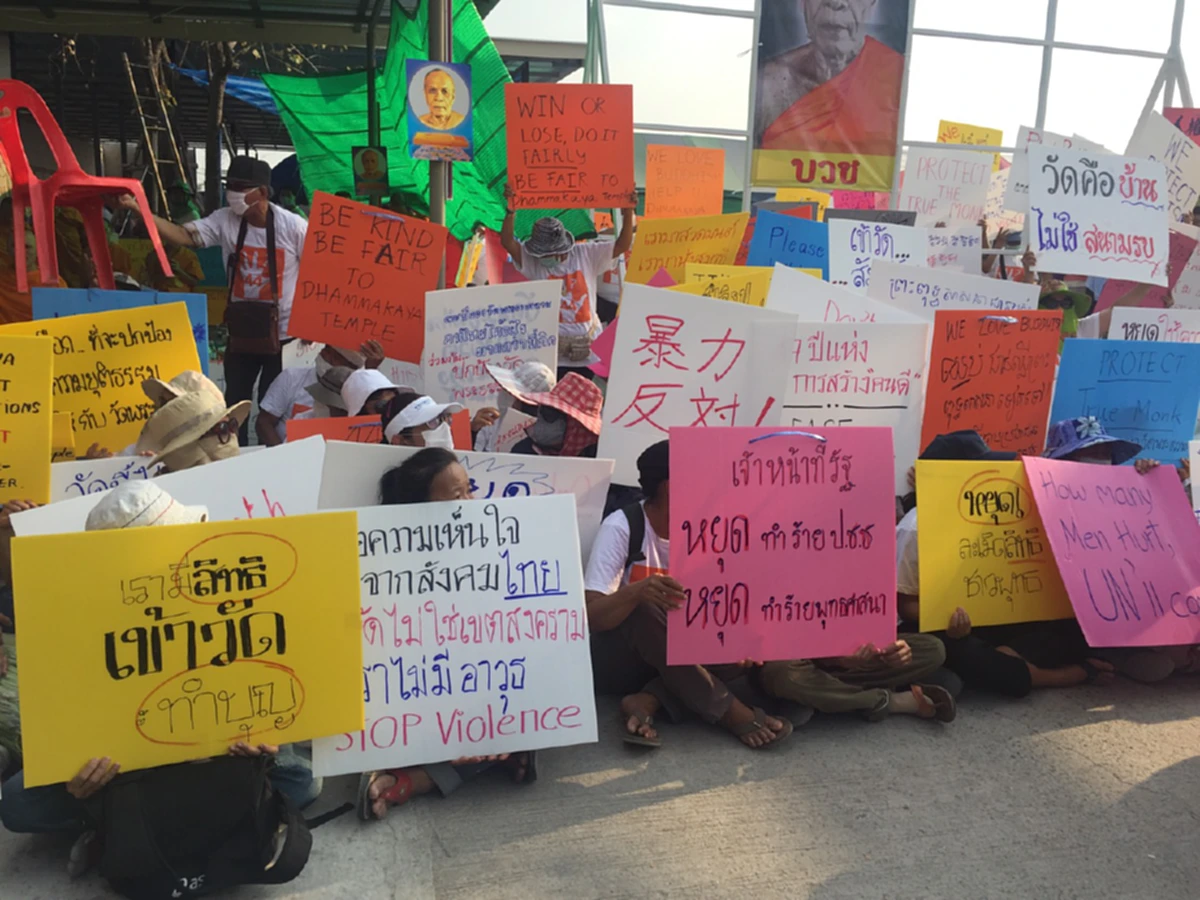 มากันเป็นทีมเลยทีเดียว?? เปิดตัวชุดใหม่ "ศิษย์วัดธรรมกาย" เจตนาต่อต้าน ม.44 เกินร้อย!!