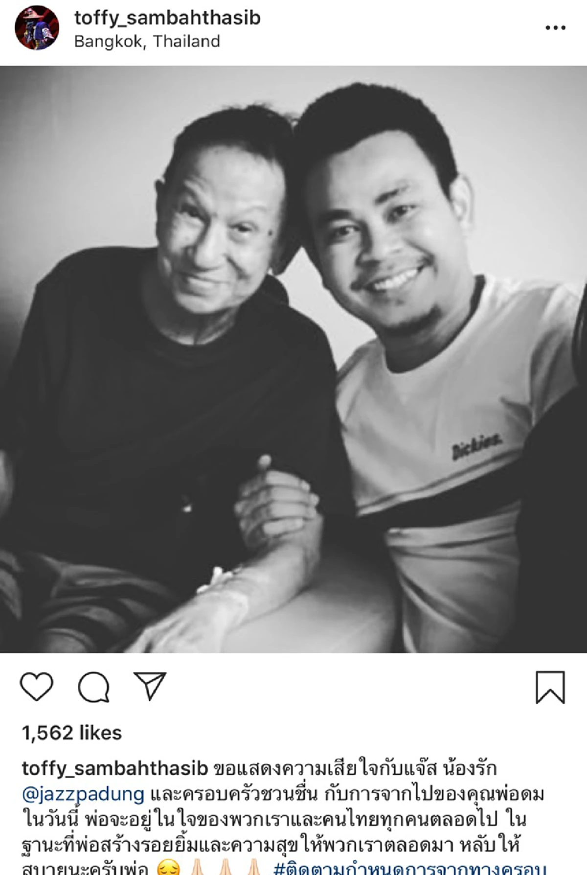 ย้อนเส้นทางชีวิต "พ่อดม ชวนชื่น" ก่อนสิ้นใจในวัย 83 ปี จากอดีตพระเอกลิเกบ้านๆ พลิกผันสู่วงการตลกคาเฟ่ มีครอบครัวสุดอบอุ่น