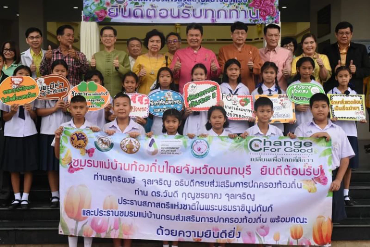 อธิบดี สถ. เปิดธนาคารคัดแยกขยะประกันชีวิต อบต.บางบัวทอง ยกเป็นโมเดลแก้วิกฤติขยะ “เปลี่ยนขยะให้เป็นเป็นหลักประกันของครอบครัว”