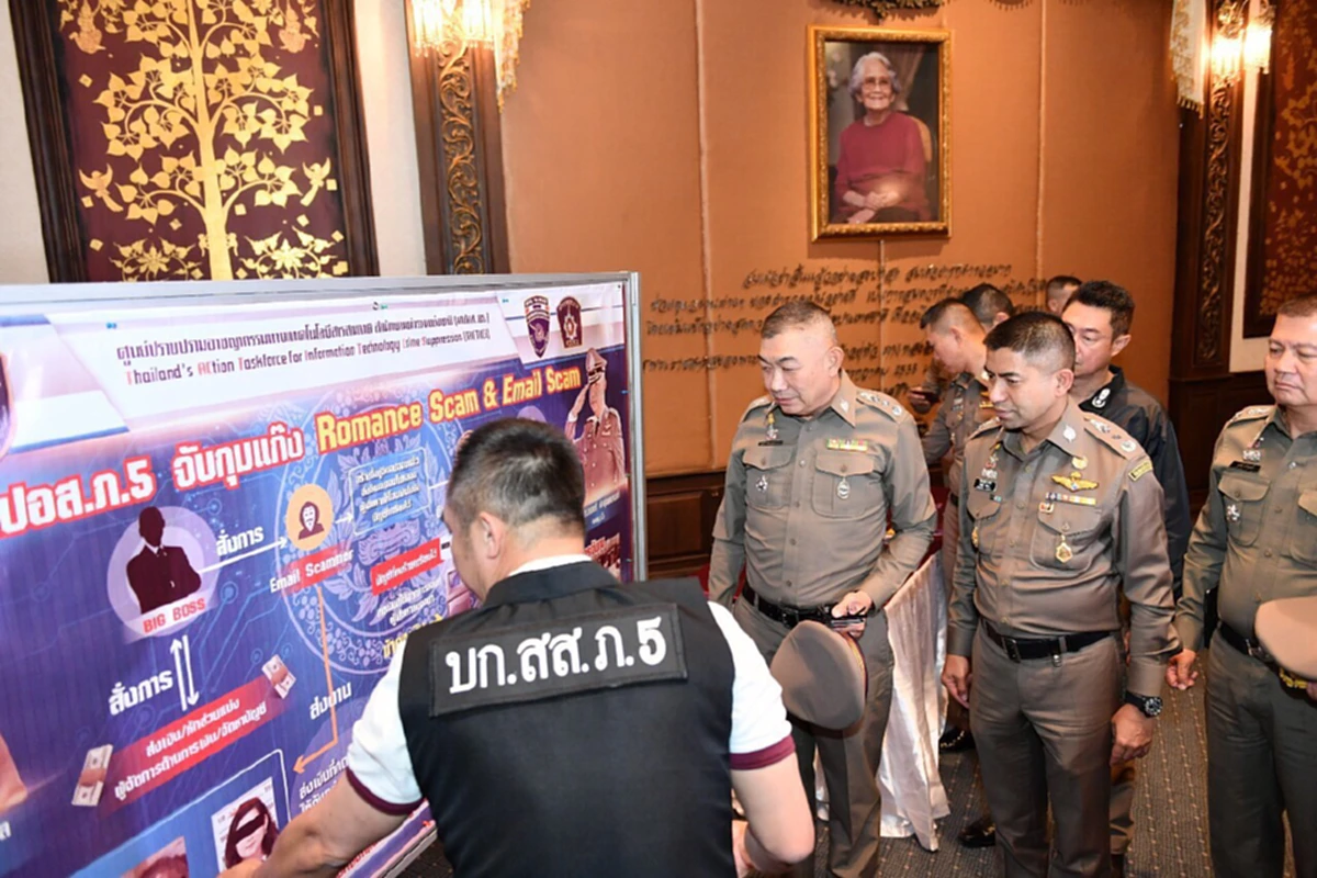 บิ๊กโจ๊ก..แถลงข่าวคดีโรแมนซ์สแกรม & อีเมลสแกรม(คลิป)