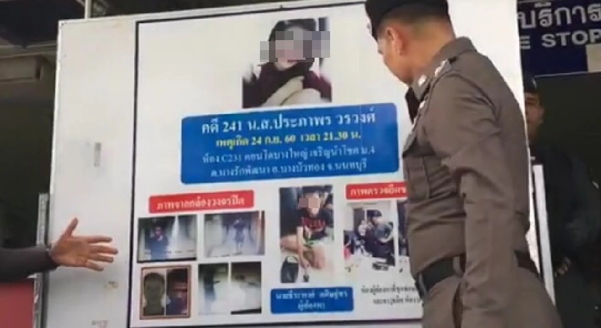 ย้อนอดีต 5 คดีดัง รักด้วยเลือด สะเทือนขวัญสังคมไทย