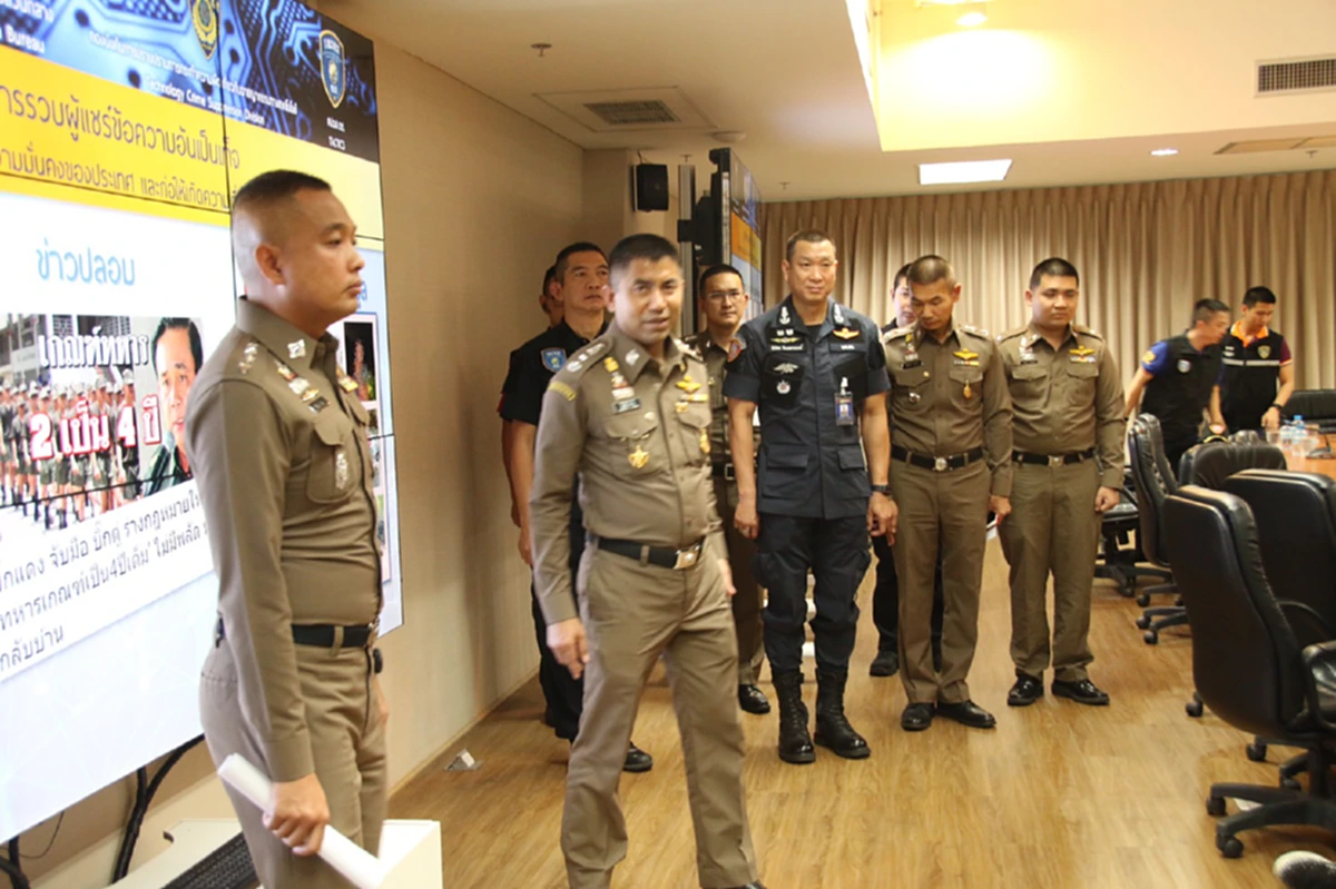 ปอท. แถลง