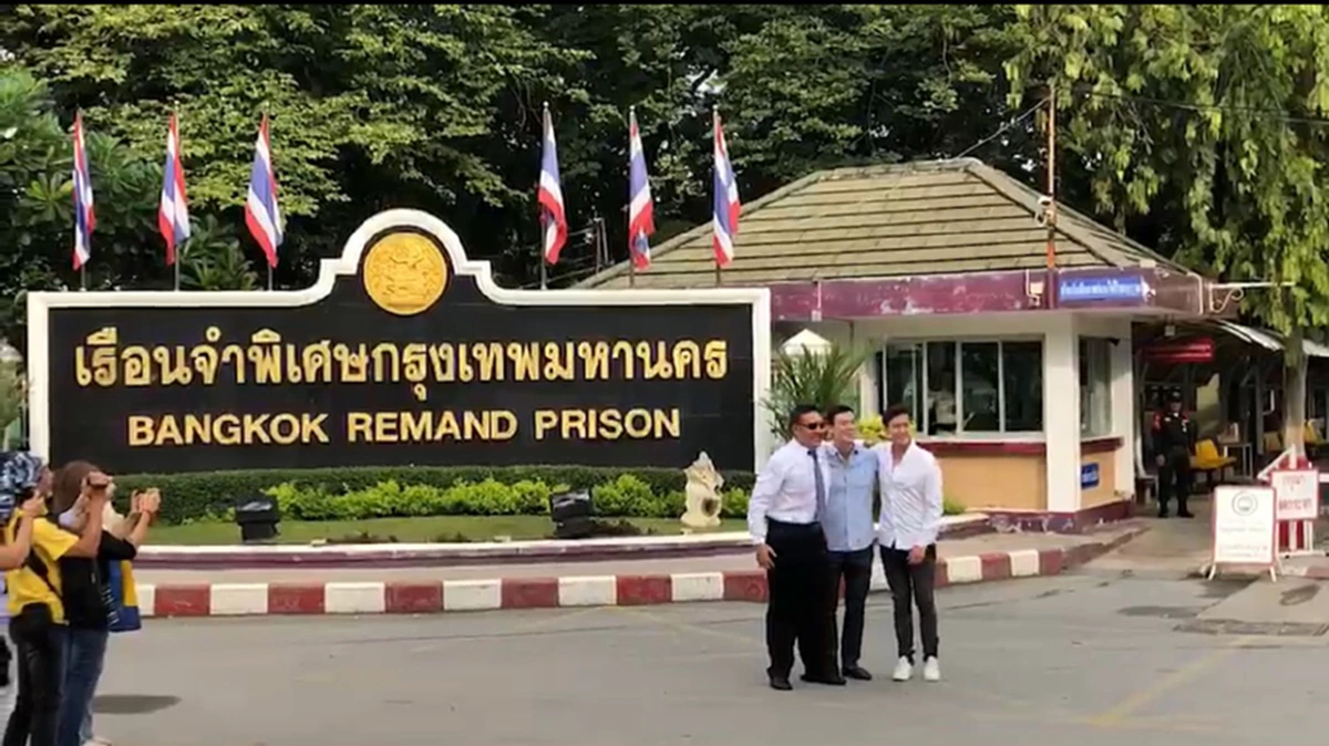 ปล่อยตัว "ชูวิทย์ กมลวิศิษฏ์" หลังรับโทษครบ 1 เดือน...ทิ้งคำพูด หากยอมรับความผิดนั้น จะได้รับความยุติธรรม