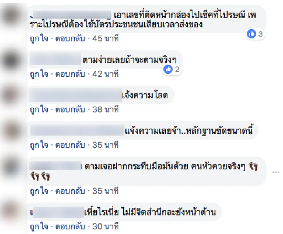 หนุ่มทำกระเป๋าตังค์หายมีคนเก็บได้ แต่ดันถูกขอคืนแค่บัตร เงินกับโทรศัพท์พี่ขอ