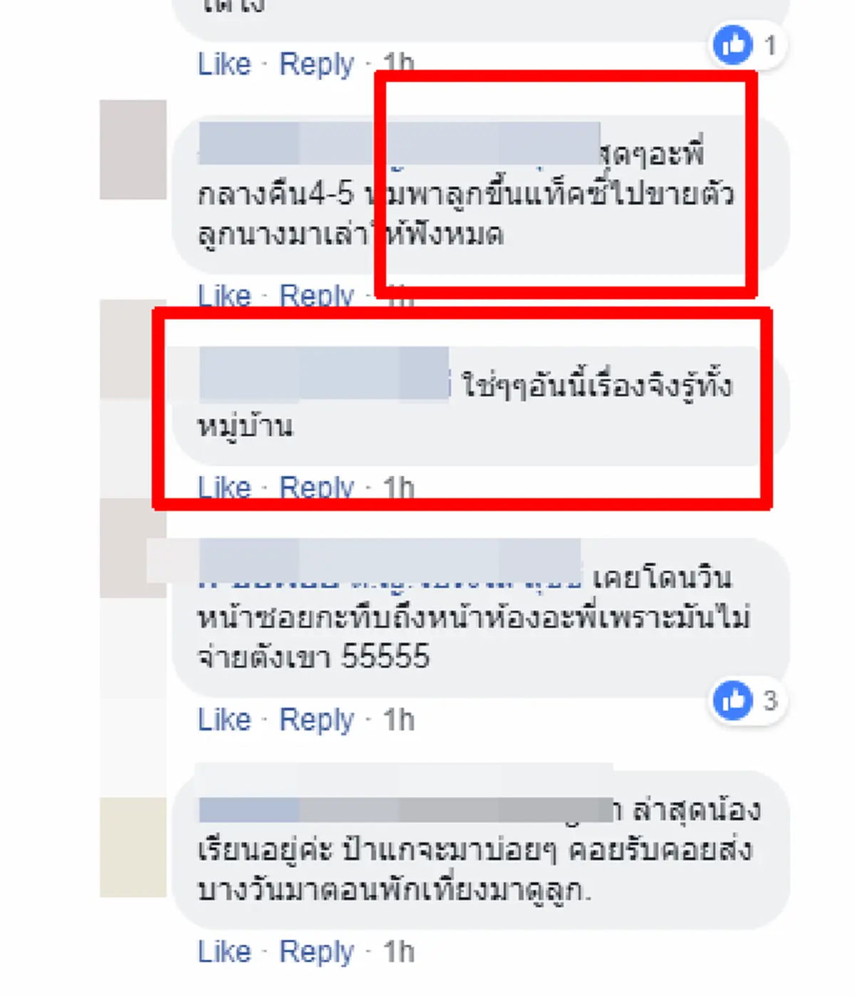 โซเชียลแห่แฉ ป้ามหาภัย ชิ่งค่าแท็กซี่ ที่แท้สติไม่ดี วีรกรรมเพียบ เคยโดนวินกระทืบเพราะไม่จ่ายเงินมาแล้ว (คลิป)