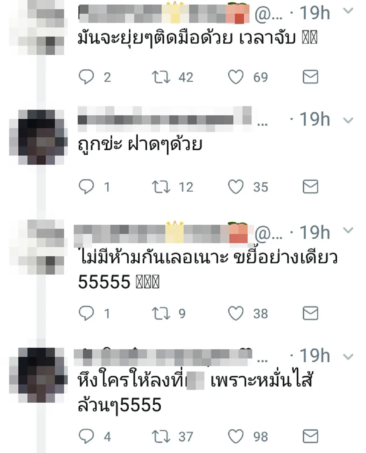 ขำหนักมาก!! \"ทอม Room39\" อัพภาพคู่ \"เป๊ก ผลิตโชค\" พร้อมแคปชั่นชวนจิ้น แต่แฟนคลับทวีตกลับหาแบบนี้ #โถ่...คุณหลวงของบ่าว !?!