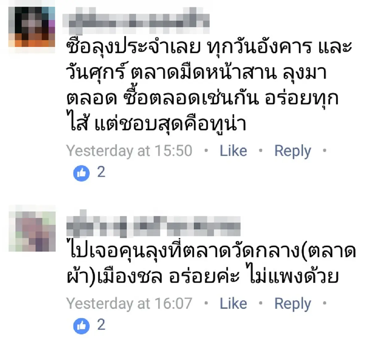 เจอเรื่องดีๆต้องแบ่งปันสุขกัน!! สาวแวะปั๊มเจอลุงยืนยิ้มขายแซนวิช เล่าที่มาสุดประทับใจ โพสต์ลงเฟซบุ๊กชาวเน็ตชืนใจรัวไลค์+แชร์สนั่น??