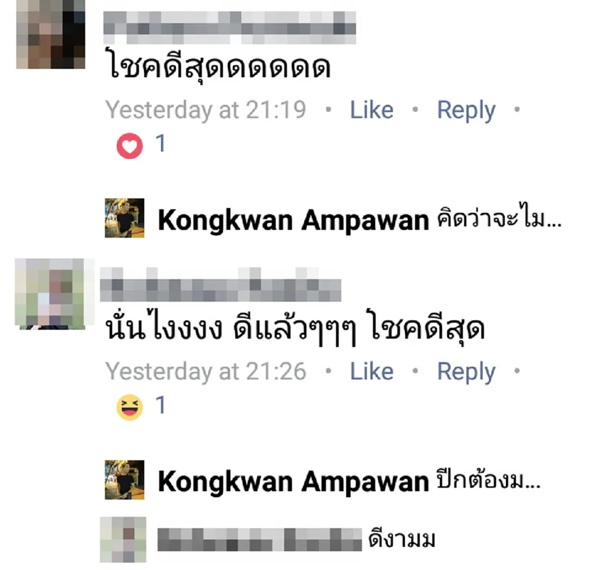 เจอแบบนี้ต้องแชร์!! หนุ่มทำโทรศัพท์ตกบนแท็กซี่ ร้อนใจสุดๆ กลัวไม่ได้คืน พอโทรคุยถึงกับอึ้ง...ทำเจ้าตัวน้ำตาไหล โพสต์ลงเฟซบุ๊กรัวๆ??