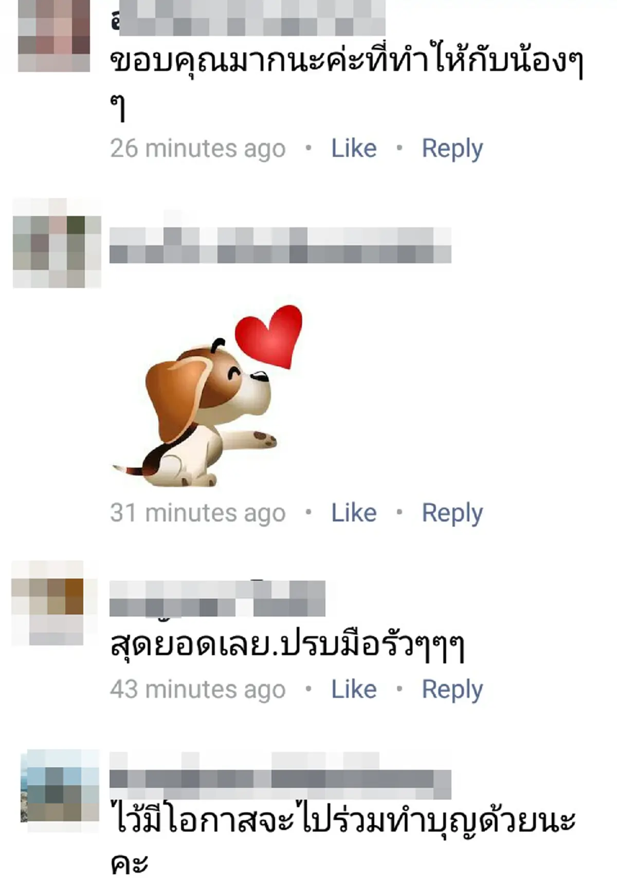 ชื่นชมหัวใจ..สีกากีน้ำดี!! "พี่ดอน" ตร.สันติบาล เล่นดนตรีเปิดหมวกช่วยคน-สัตว์ยากไร้ ฟังเสียงแล้วเคลิ้มสุดๆ ชาวเน็ตแห่แชร์+ไลค์กระหน่ำ!?!