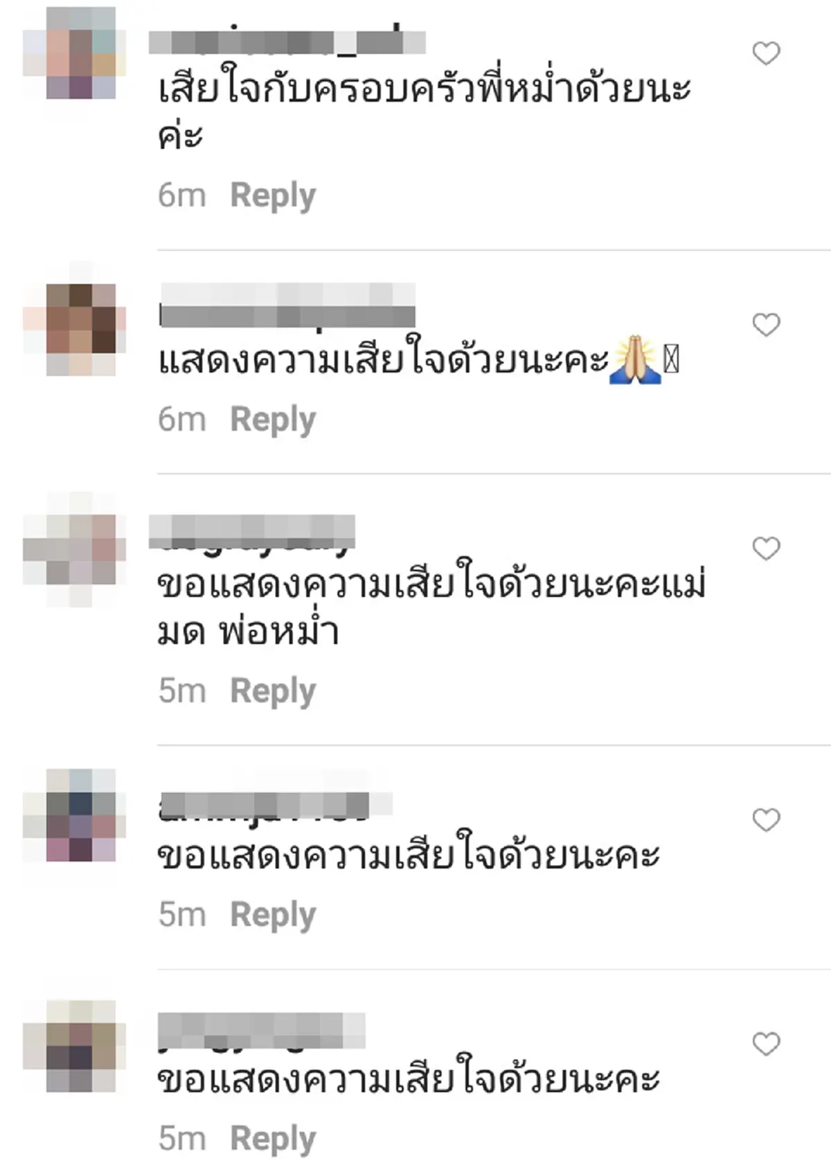 ด้วยรัก...และอาลัย!! "มด" ภรรยา "หม่ำ จ๊กมก" สุดเศร้าสูญเสีย "แวว จ๊กมก" หลังหัวใจล้มเหลวเฉียบพลัน เอ่ยคำพูดซึ้งบอกลาครั้งสุดท้าย!? #R.I.P