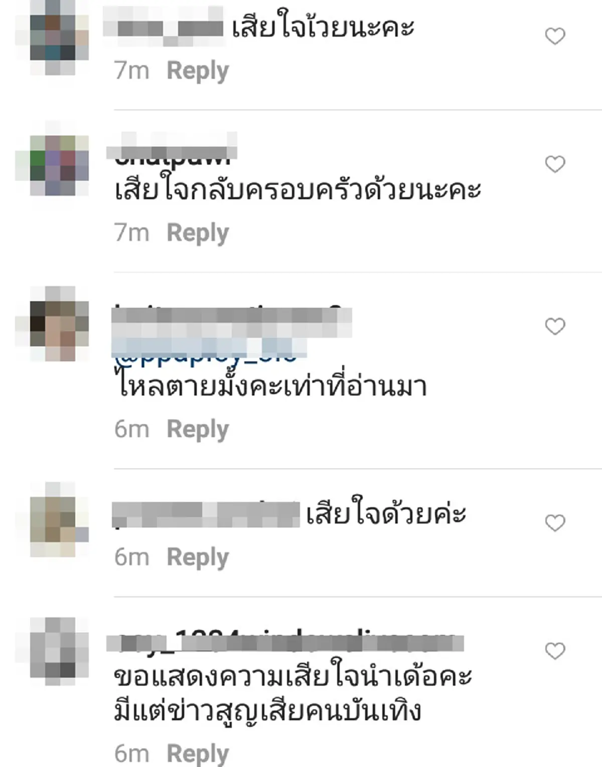 ด้วยรัก...และอาลัย!! "มด" ภรรยา "หม่ำ จ๊กมก" สุดเศร้าสูญเสีย "แวว จ๊กมก" หลังหัวใจล้มเหลวเฉียบพลัน เอ่ยคำพูดซึ้งบอกลาครั้งสุดท้าย!? #R.I.P