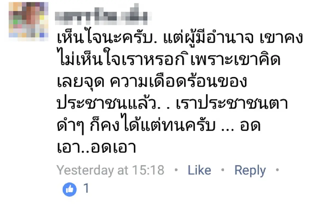 เห็นใจพวกเราบ้าง!! ภาพสะท้อนสังคมไทย กลุ่มเด็กนร.ช่วยกันเข็นรถกระบะฝ่าหล่มโคลนไปร.ร. ครูเห็นถึงพ้ออบต.ไหนกินเงินภาษีชาติ เจียดงบฯมาแก้ไขด่วน