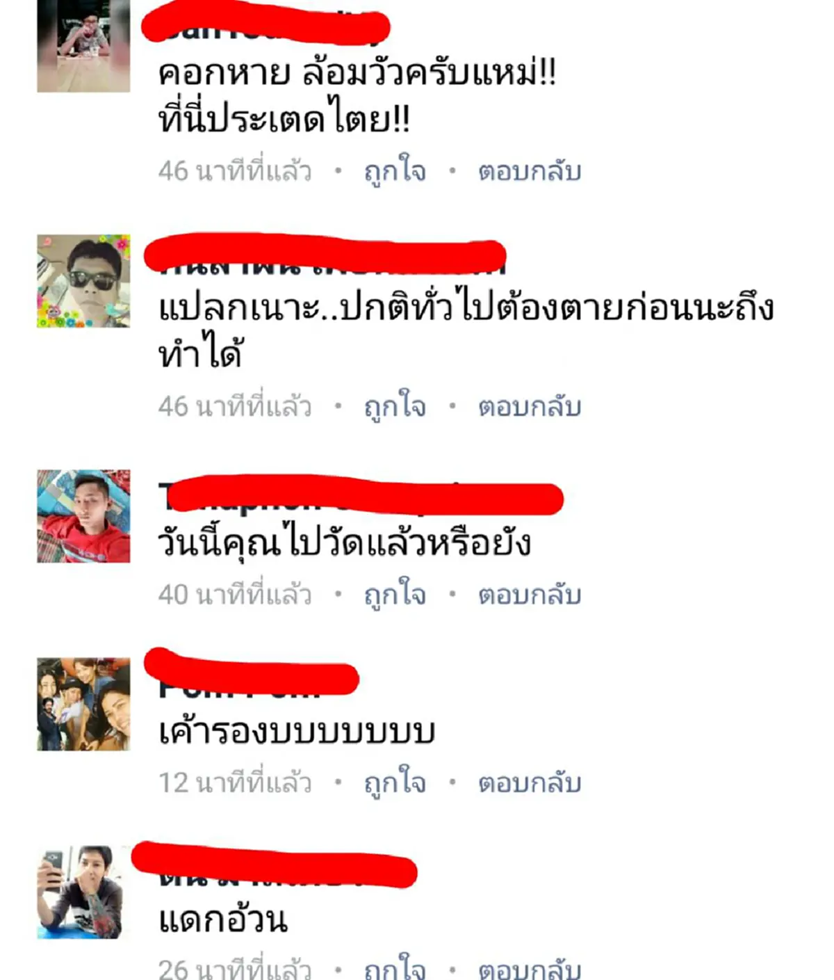 วัวหายก่อนค่อยล้อมคอกใช่มั้ย??ชาวบ้านเคือง แจ้งหน่วยงานแล้วก่อนสะพานข้ามคลองถล่มแต่ไร้คนมาแก้ไข