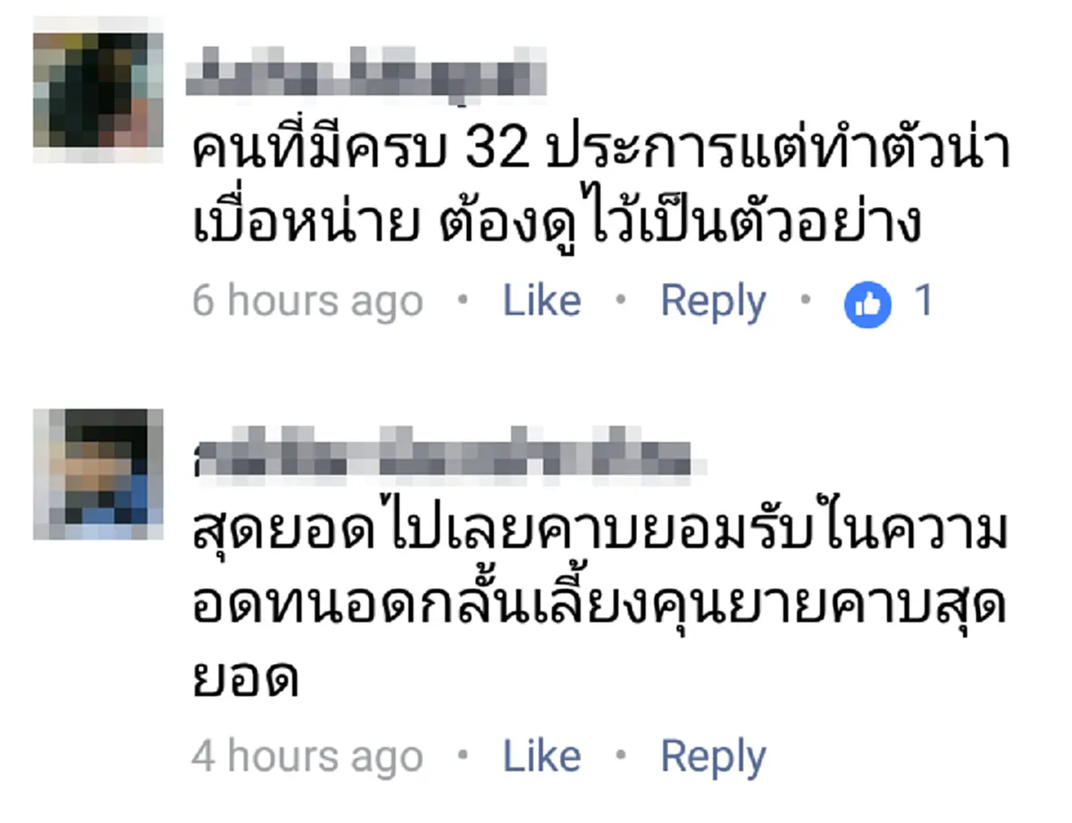 กตัญญูซะคนมือดีตีนดีๆยังอาย!! หนุ่มป่วยโรคสมองพิการขี่จักรยานพ่วงข้างตระเวนเก็บขยะเช้าจรดเย็น ทุกหยดหยาดเหงื่อทุกลมหายใจเพื่อยายคนเดียว!?!